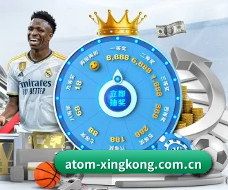 星空体育登入 APP 深度功能